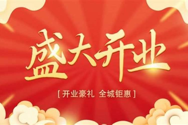什么时候是结婚的最好日子呢？