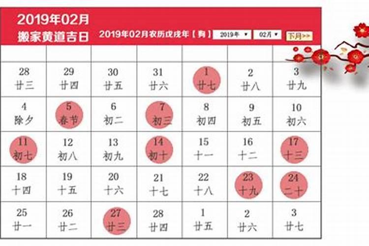 2025年阳历7月份写婚书的好日子