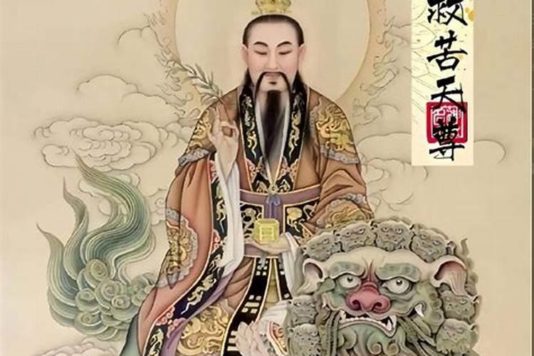 太乙真人的相关传说