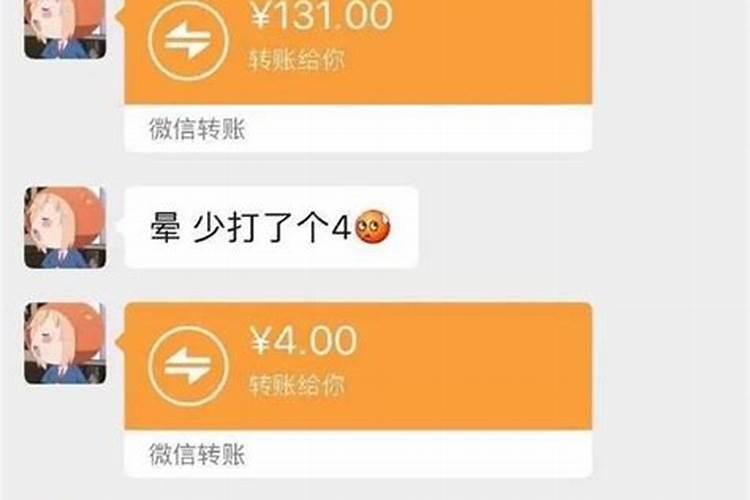 女人梦见在纸上写字预示什么意思