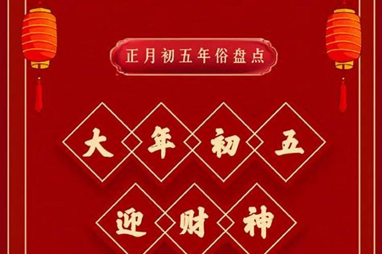 命理的犯太岁可信吗