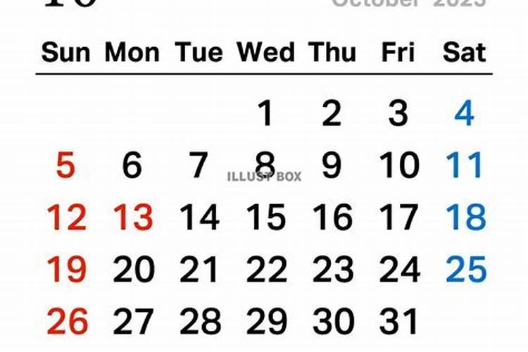 10月25日十二生肖【每日老黄历】
