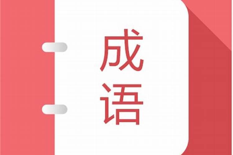 属虎男和属马女的婚姻相配吗