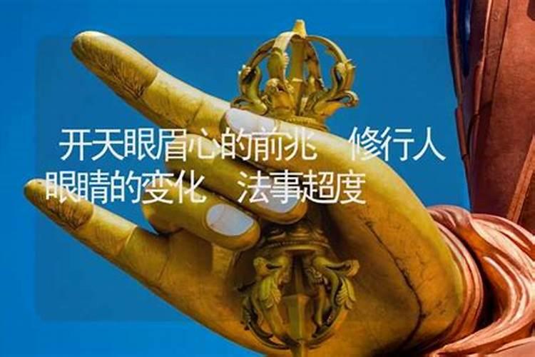 梦见自己掉粪坑里了是什么意思 梦见自己掉粪坑里了的含义