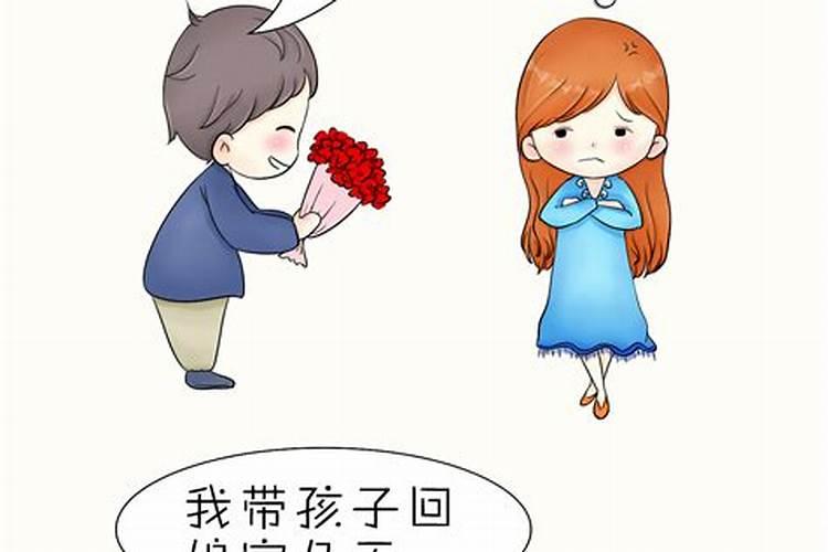 婚姻不顺是什么原因？