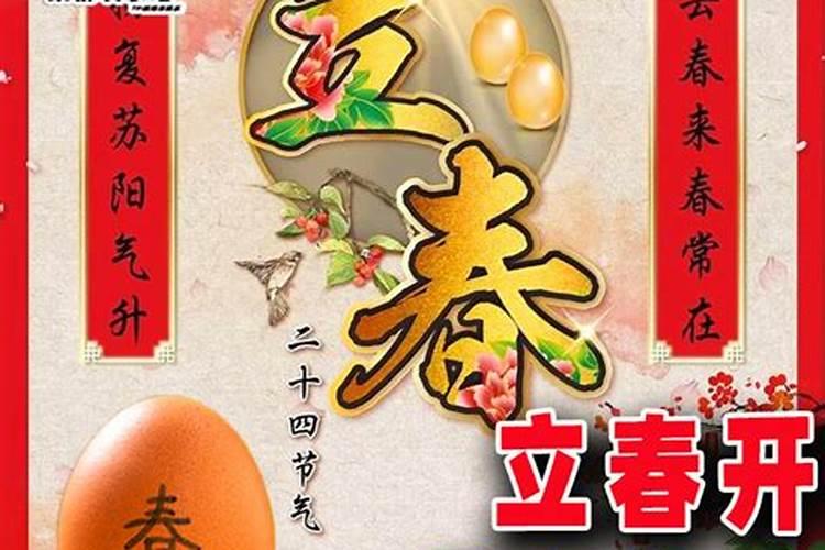 21日冬至夜还是冬至日