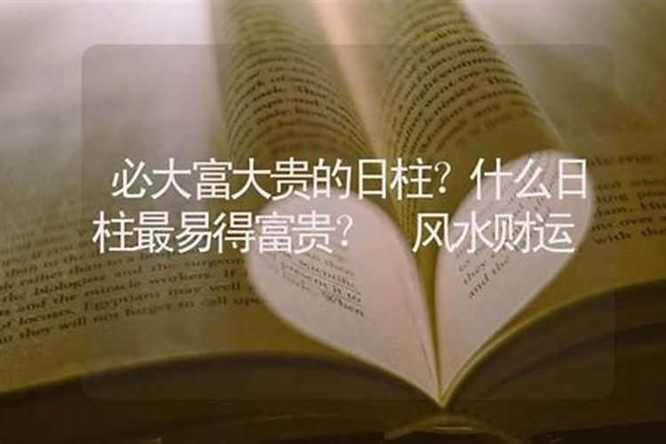 女命日坐比肩有多可怕 婚后感情多有麻烦？