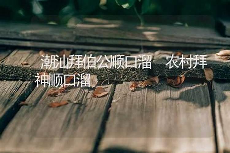 乙酉日详解