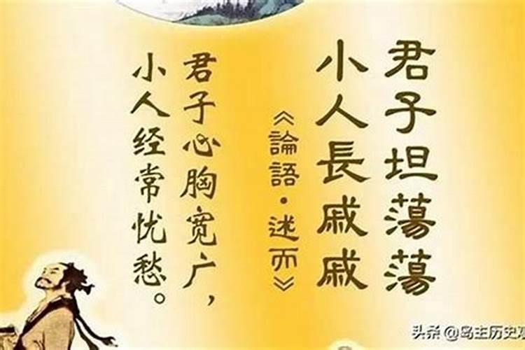 遭小人怎么化解遭小人如何化解