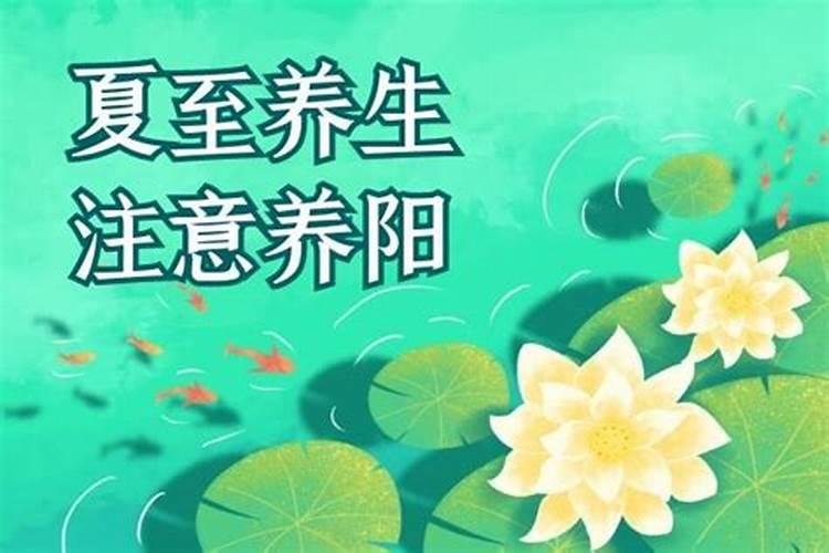天气炎热注意身体最贴心的话语