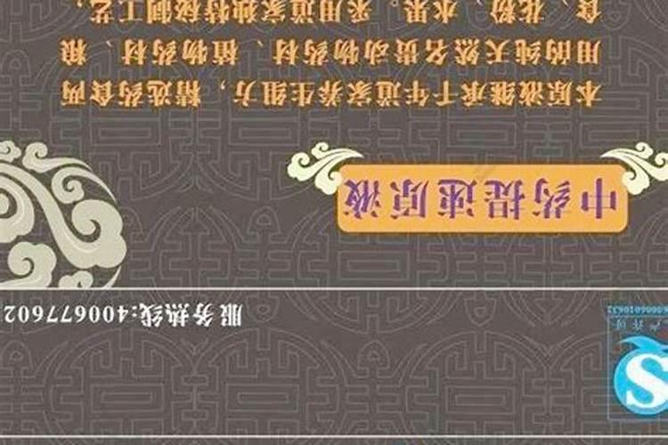 太岁的药用价值