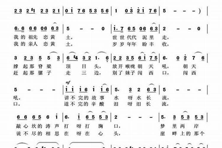 梦见死去的姐姐在哭的预兆