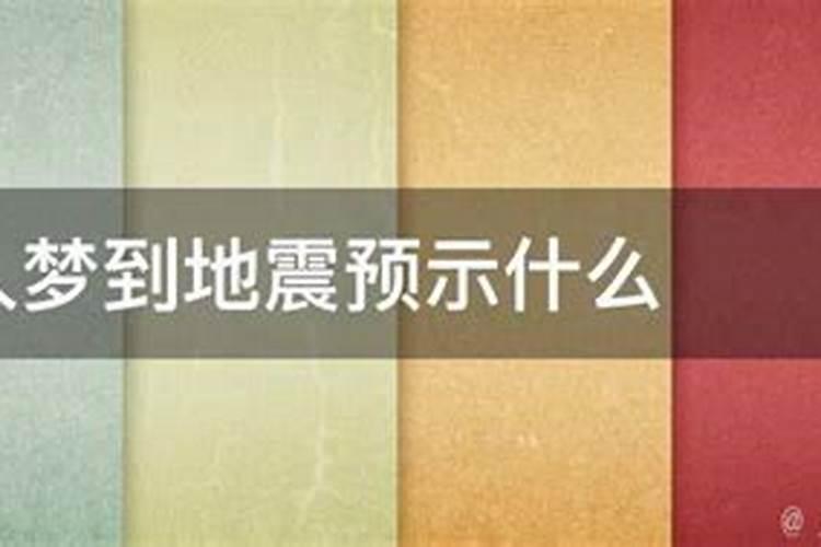 属羊与属龙女婚配如何化解 属羊女和属龙女的合不合财运