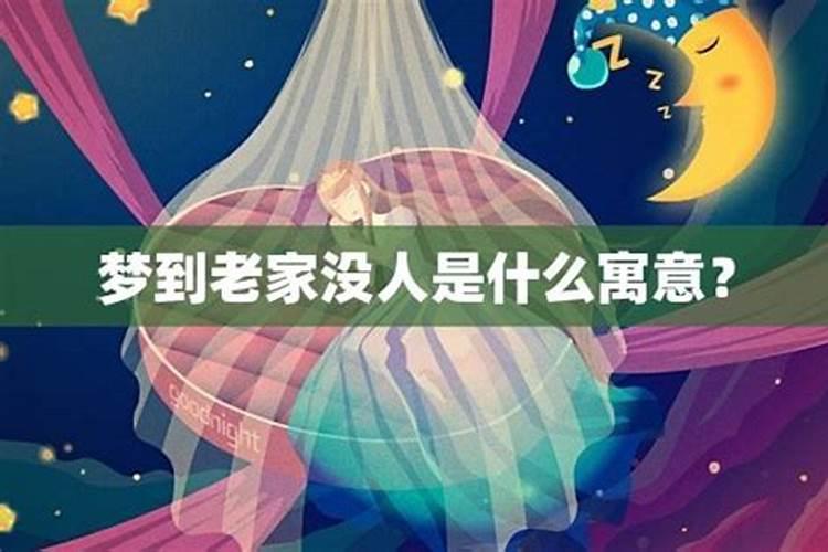 梦见自己车被别人撞坏了预示着什么
