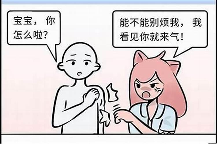 狮子座男生生气了怎么哄？有什么技巧么？