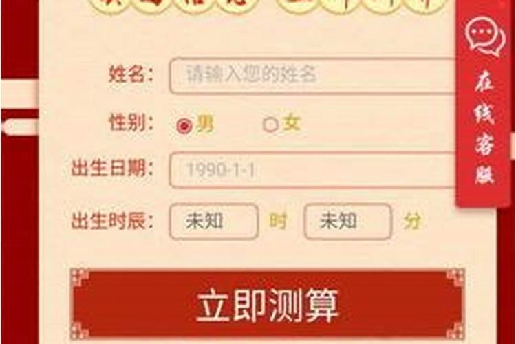 打胎后怎么给孩子超度