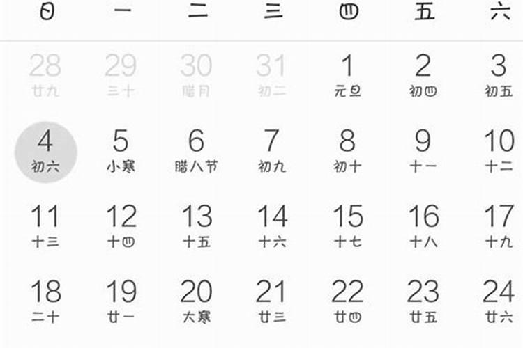 元宵节是农历的哪天