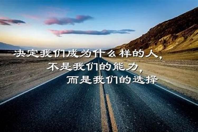 命不好运又不好的人如何改变命运？？？