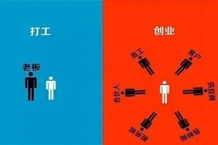 为什么我家里人去帮我算命,算命先生说我不能出去打工？