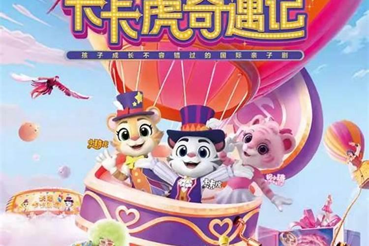 广东的除夕习俗有哪些