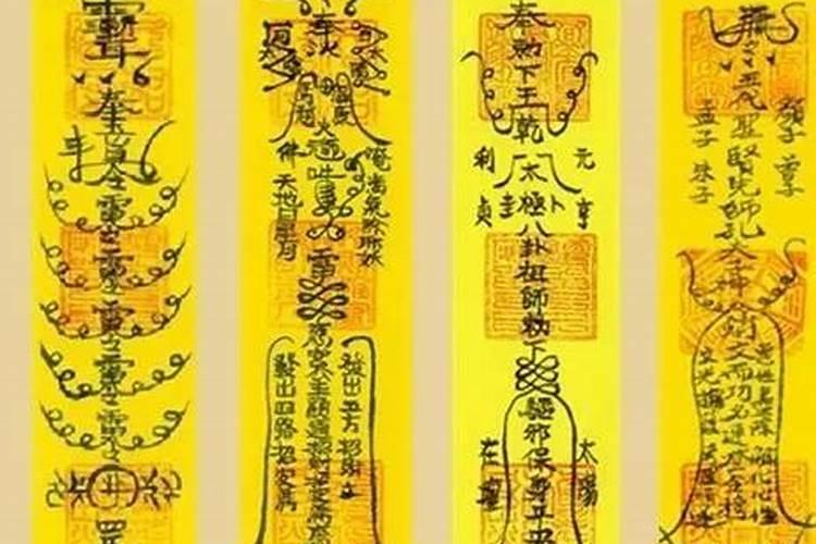 招财符的放哪个房间？放枕头底下就好了？