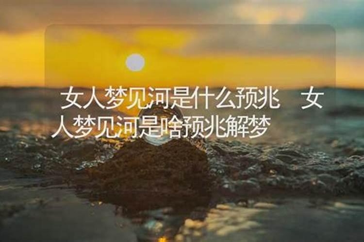 梦见杀生什么意思？