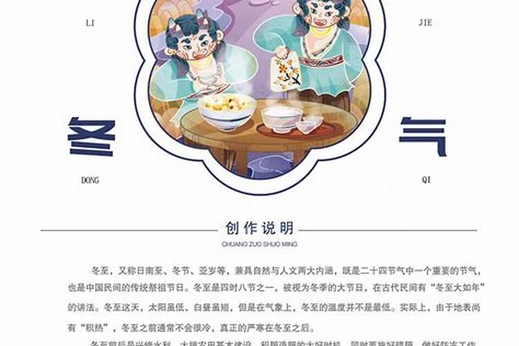 92年立春时间具体 几点 几分
