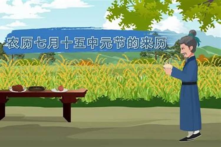 元旦,春节,元宵节的来历各是什么？