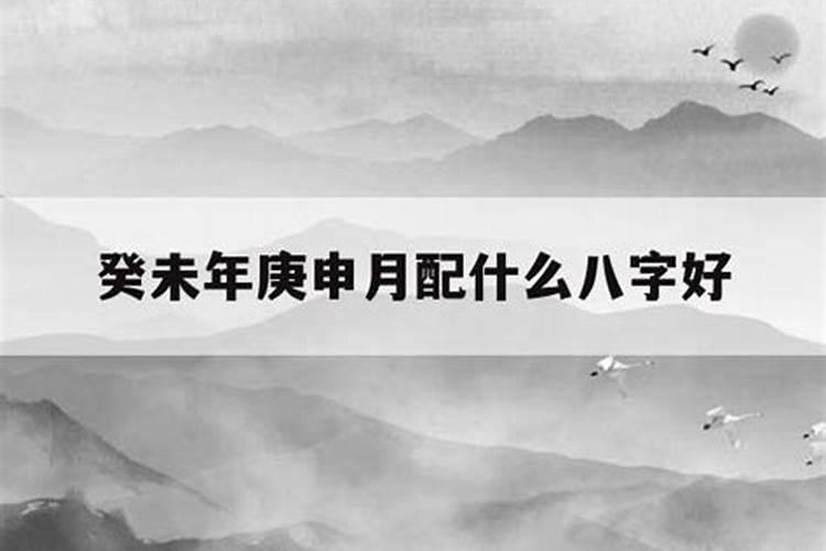 生辰八字怎么算五行怎么算.
