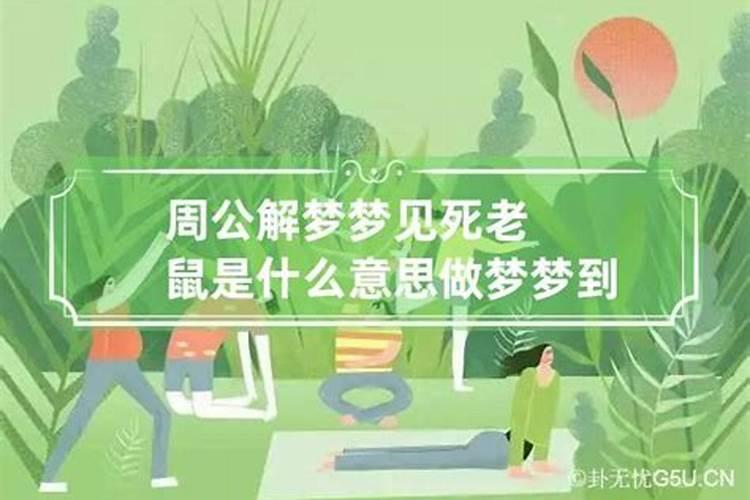 1978年阴历八月出生的人五行,命运