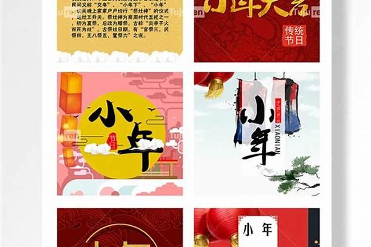 2025年1月2日黄历