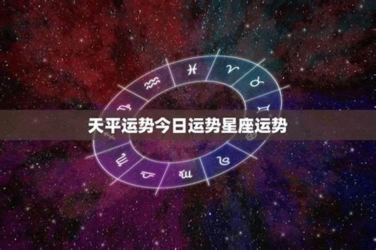天秤座2023年7月财运情况综合分析 天秤座2023年必遭遇的劫难百度知 ...