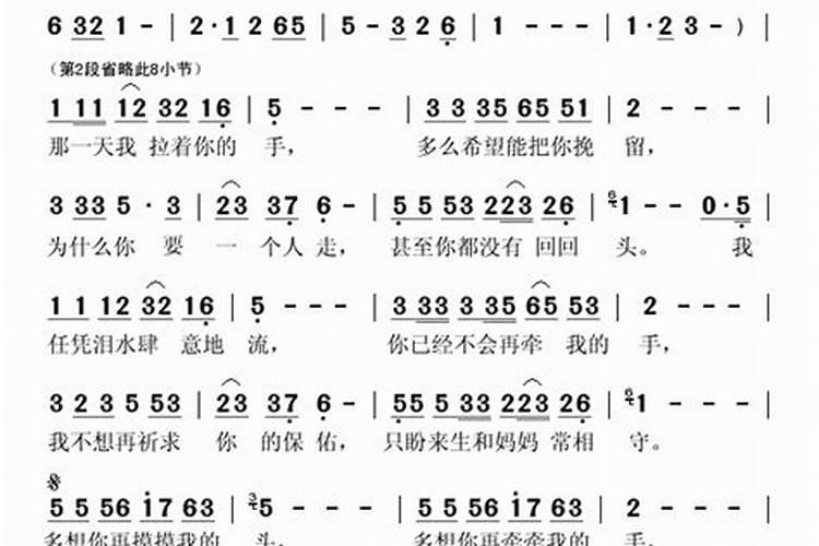 腊八粥的8种材料寓意