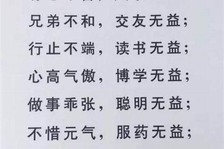 男人桃花劫的后果