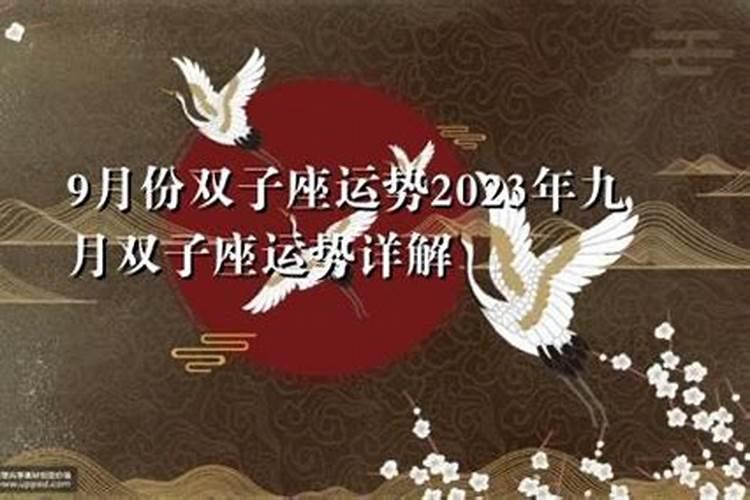 腊月初八是什么星座 腊月初八属于什么星座