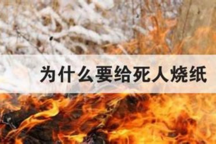 梦见一人死而复生的预兆