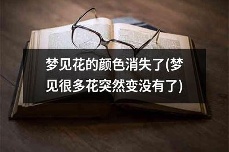 女人梦见土坟堆是什么意思