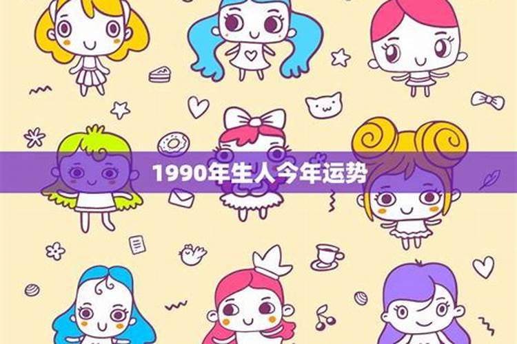 2025年五运六气及疾病分析