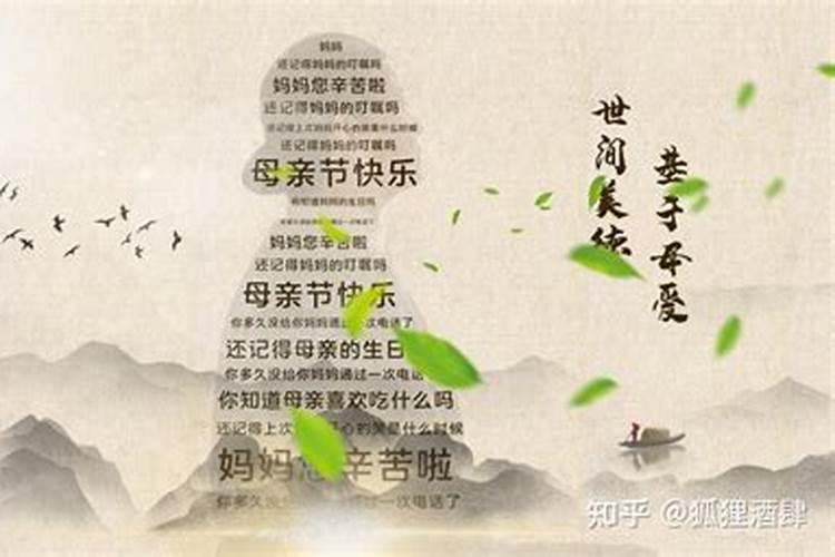 人有贵人运的命格
