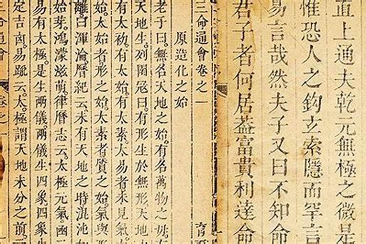 官杀混杂成立的条件