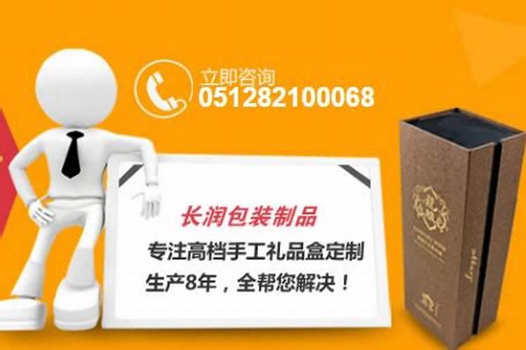 厦门心理咨询