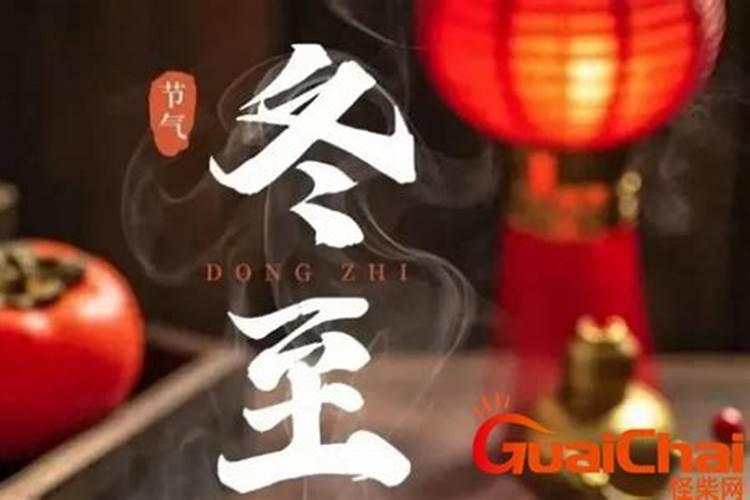 犯太岁真的会倒霉吗