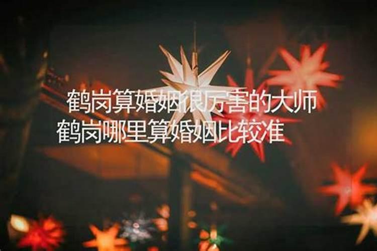 男方是湖北的,女方是鹤岗的,能在哈尔滨办离婚吗