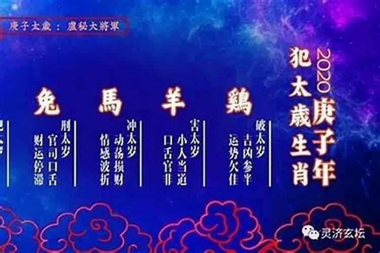 金鸡玉犬难逃避.合婚双份不可迁