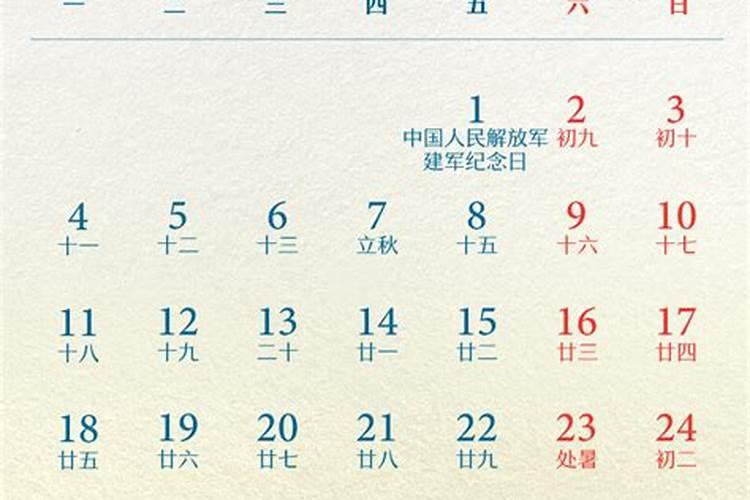 历史上属蛇和属鸡的模范夫妻 蛇鸡婚姻好吗