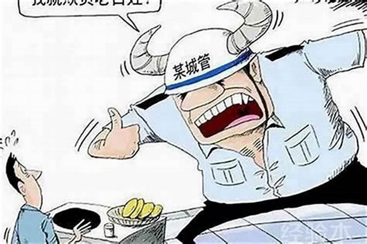 女性用来整治小人的最妙三个方法有哪些