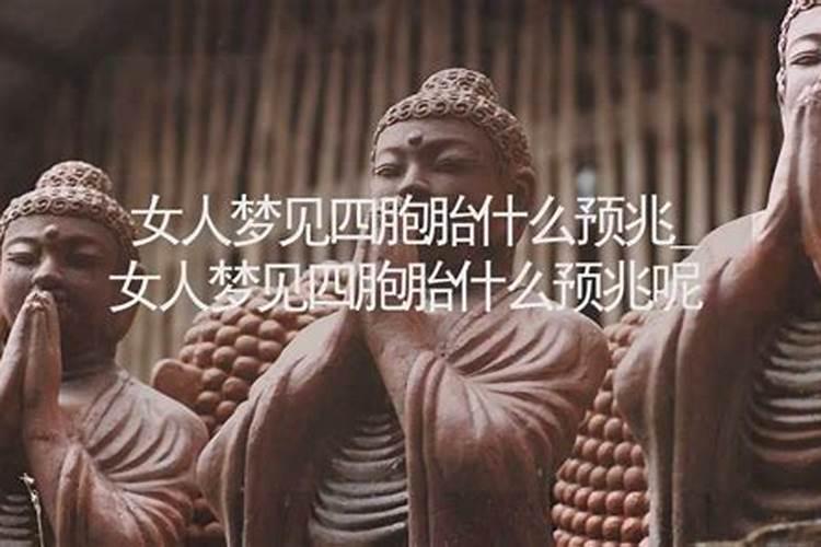 女人梦见娘家哥生病有啥预兆