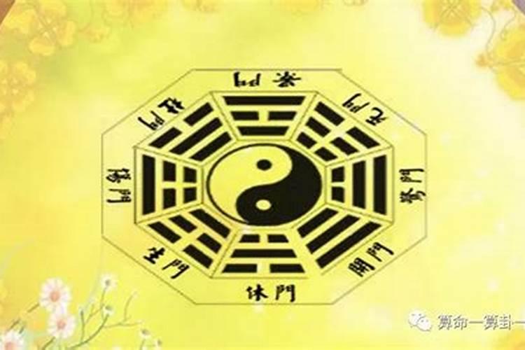 奇门遁甲看婚姻的方法步骤