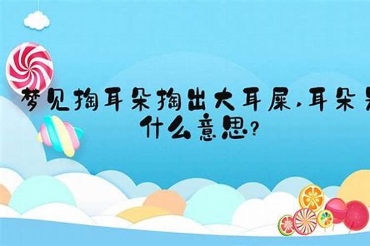 梦见摸螺蛳的预兆是什么