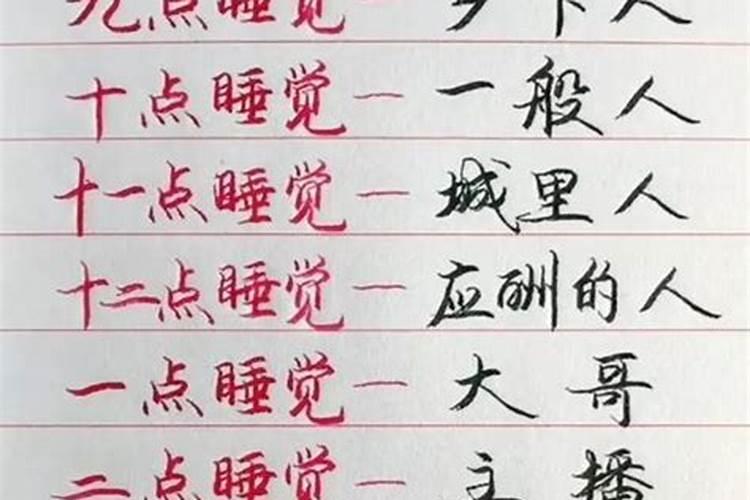 壬午时是几点到几点钟